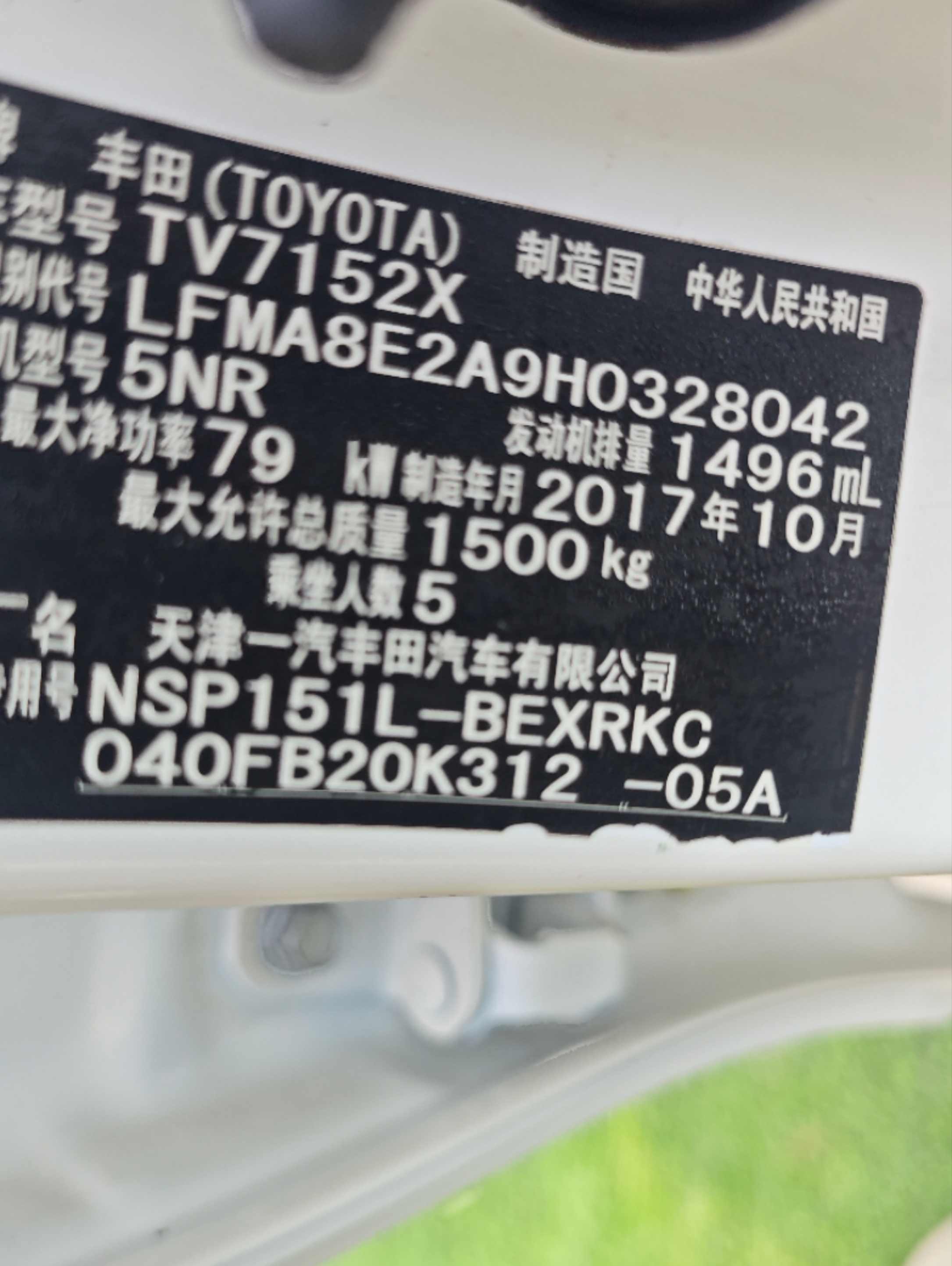 Toyota Vios 2017 car image #3