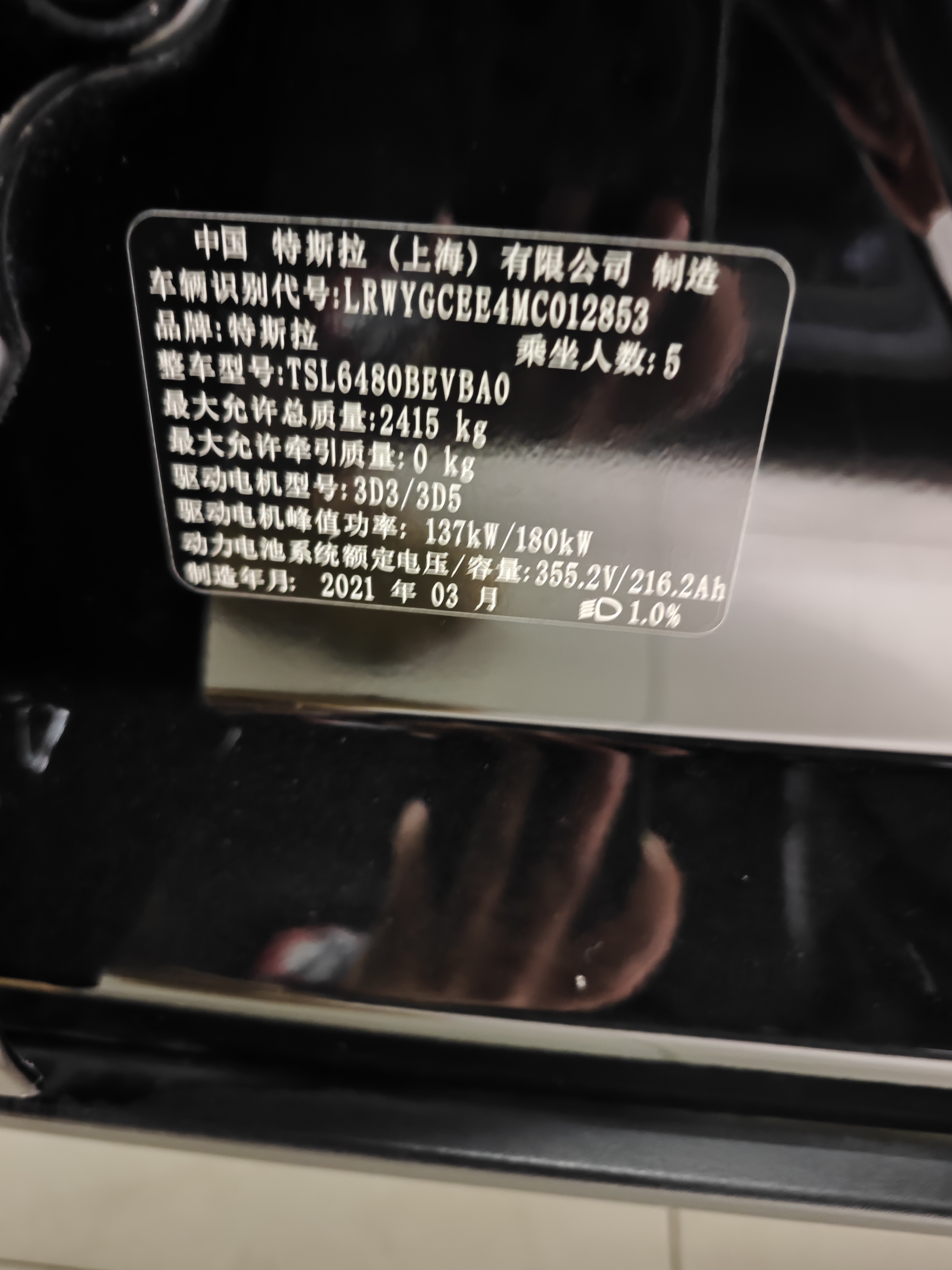 Tesla Model Y 2021 #3 Tesla Model Y 2021 immagine di auto #3