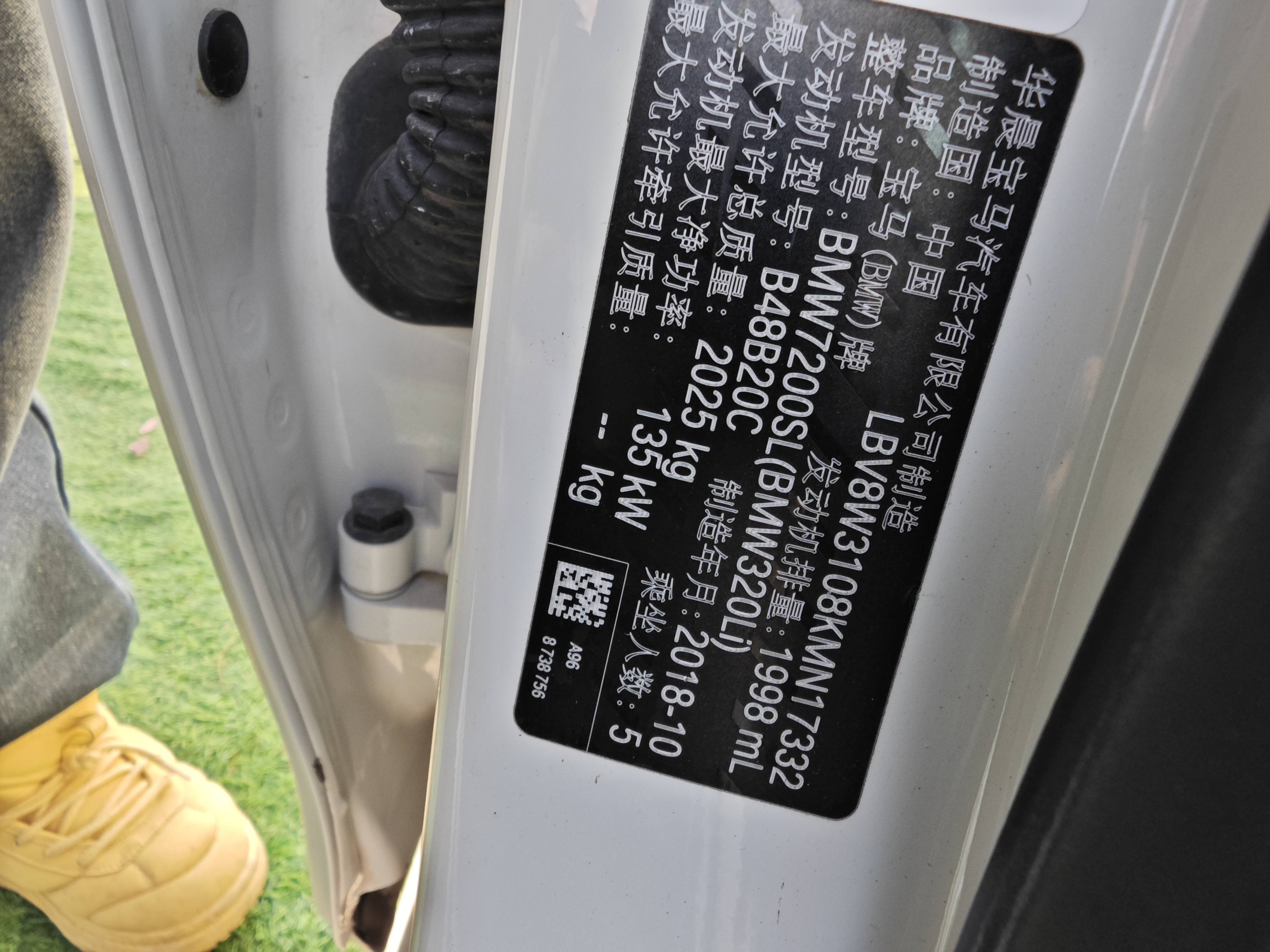 BMW 3 Series 2018 #7 BMW 3 Series 2018 car image #7