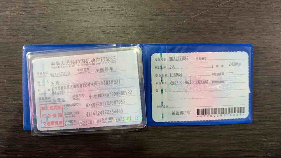 MI SU7 2024 #3 MI SU7 2024 صورة سيارة #3