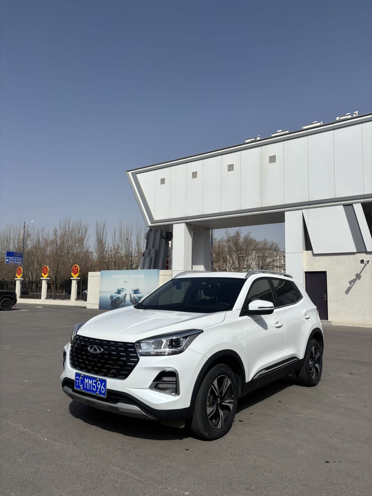Chery Tiggo 5x 2021 car image 