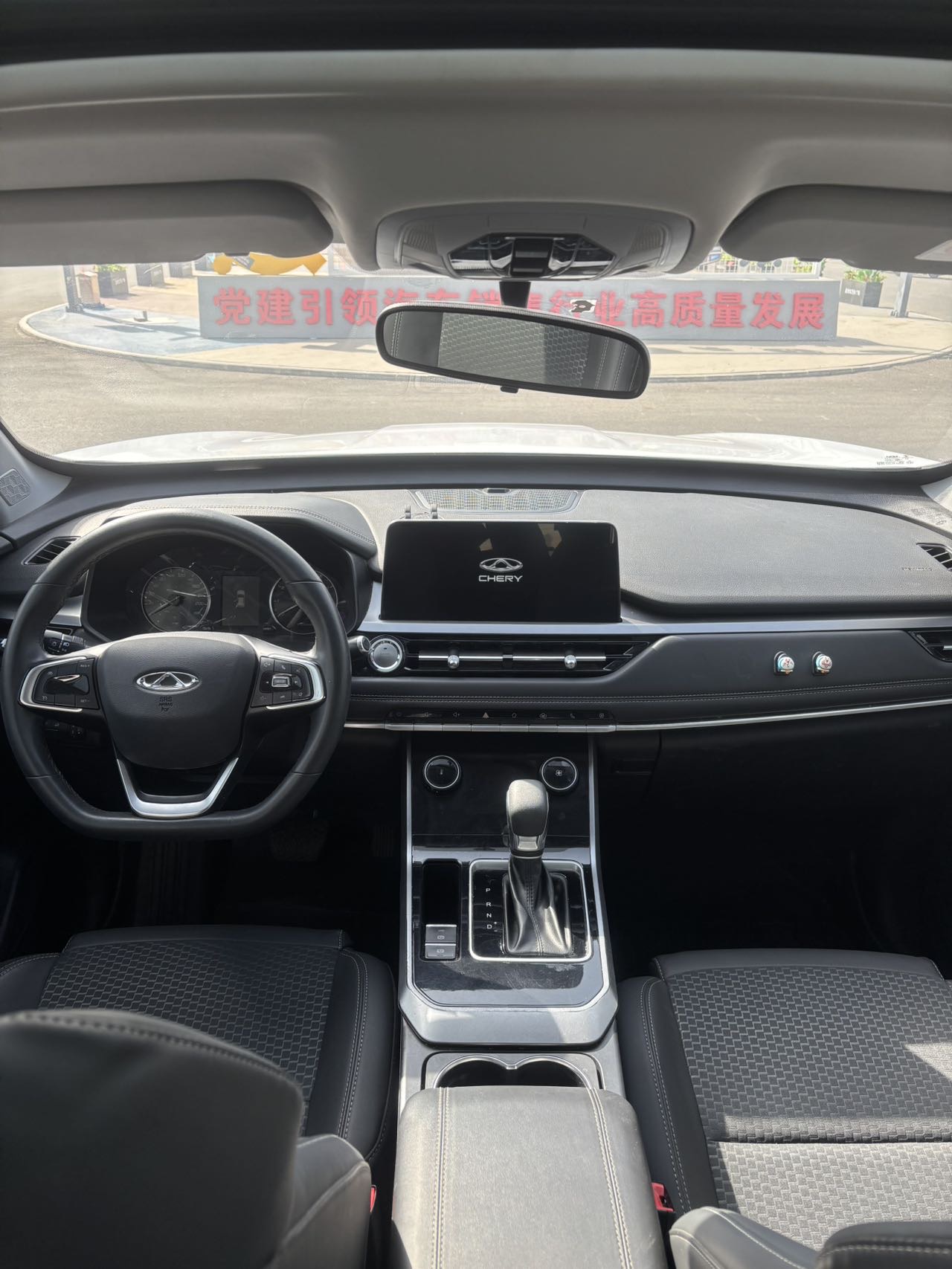 Chery Tiggo 5x 2021 car image #7