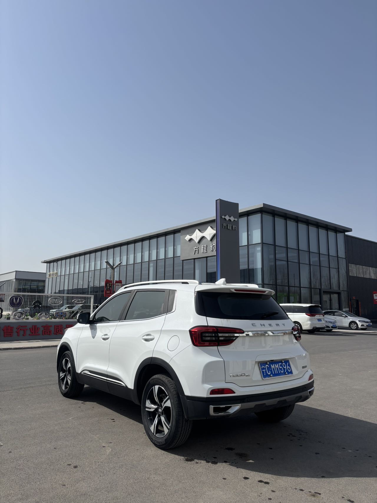 Chery Tiggo 5x 2021 car image #8