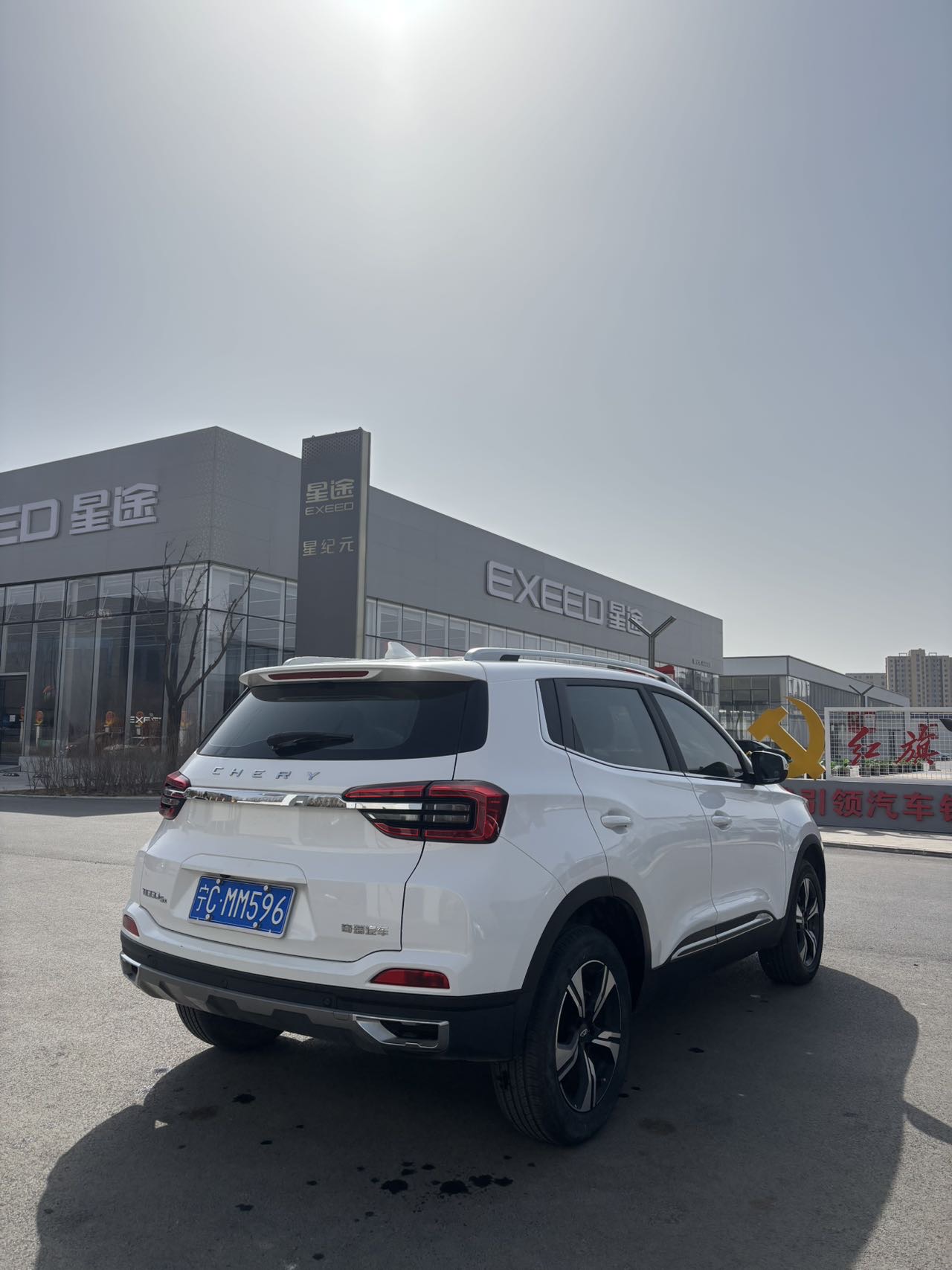 Chery Tiggo 5x 2021 car image #10