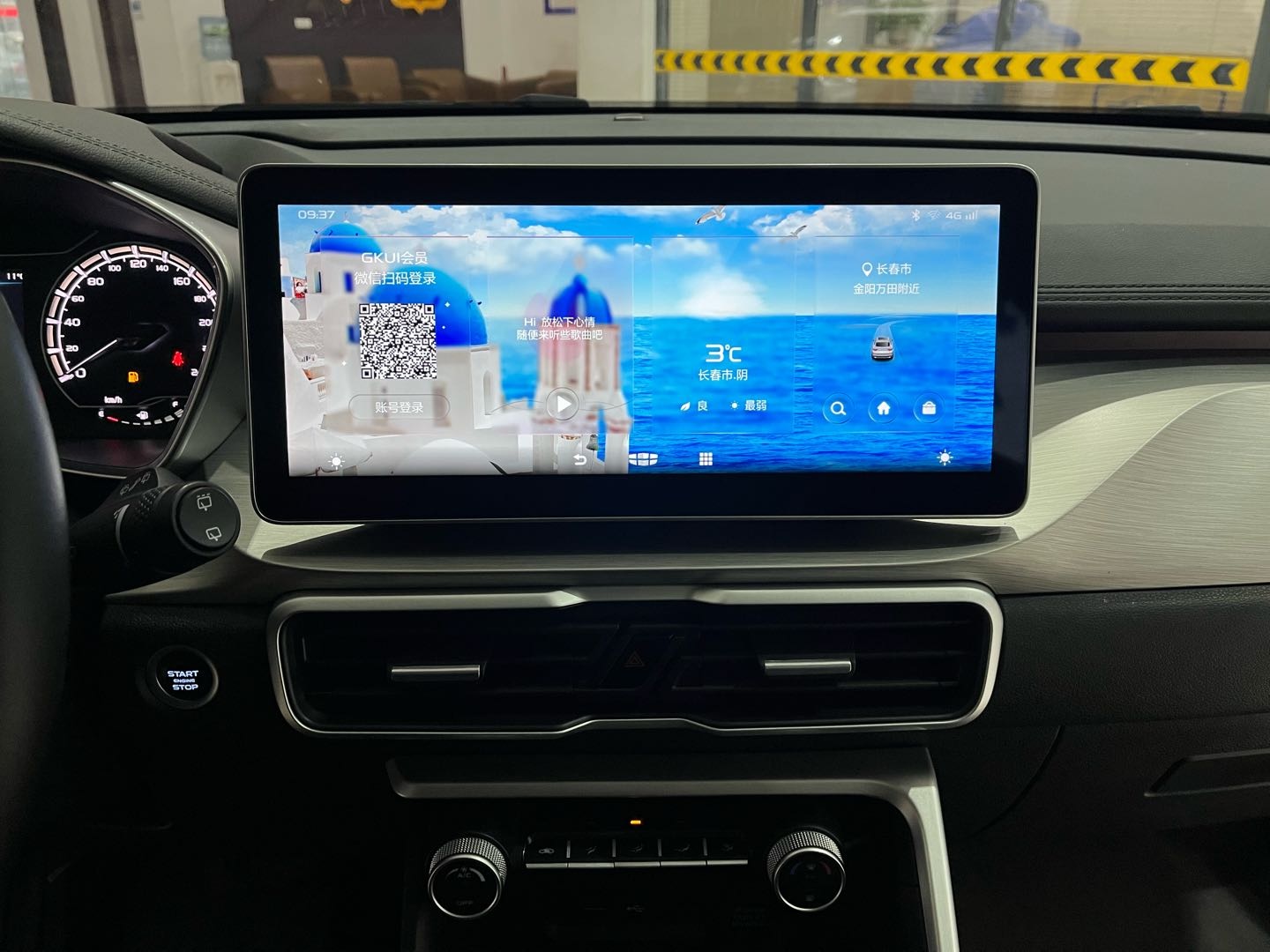 GEELY Coolray 2022 #15 GEELY Coolray 2022 car image #15
