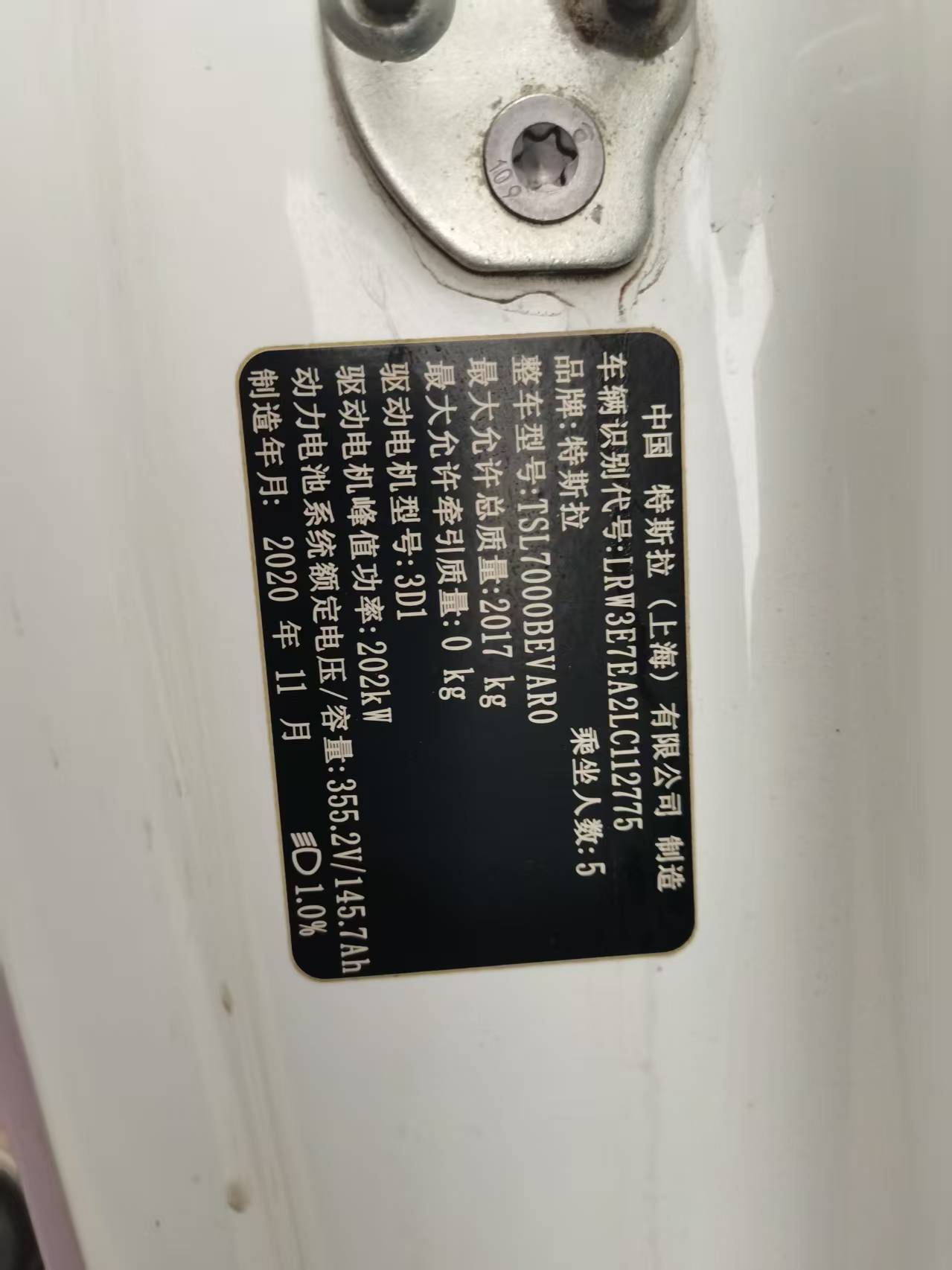 Tesla Model 3 2020 #3 Tesla Model 3 2020 car image #3