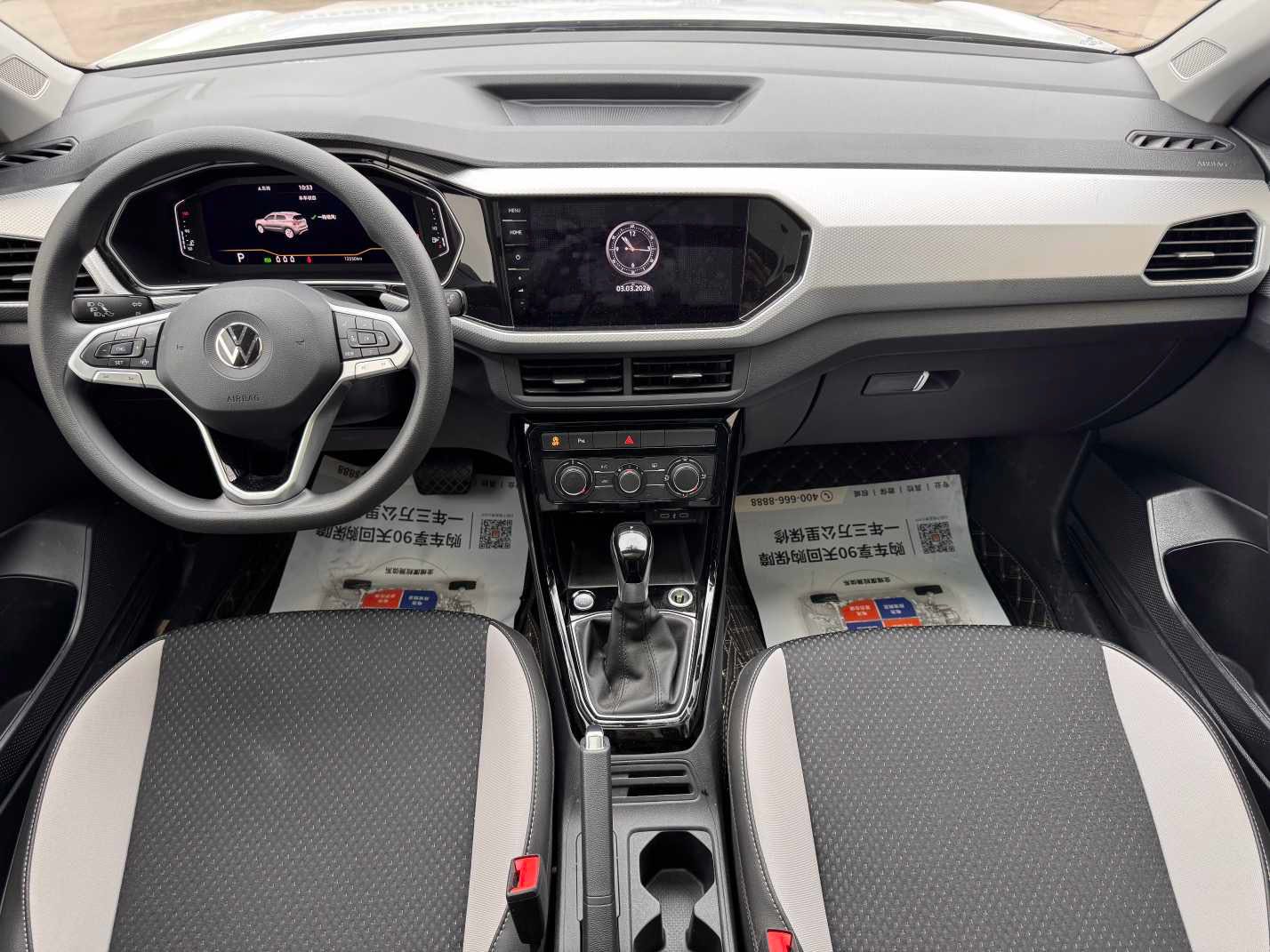 Volkswagen Tacqua 2022 car image #7
