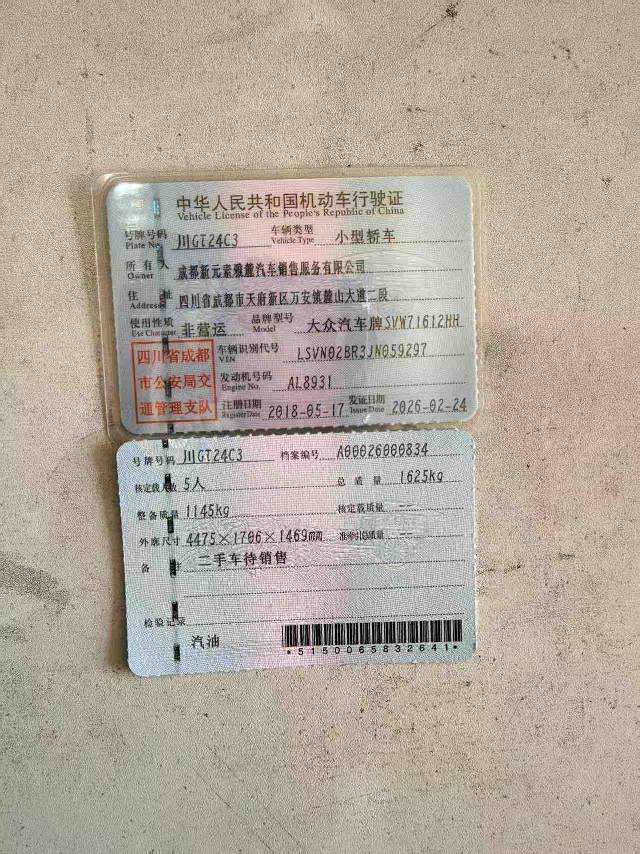 Volkswagen Santana 2018 #3 Volkswagen Santana 2018 immagine di auto #3