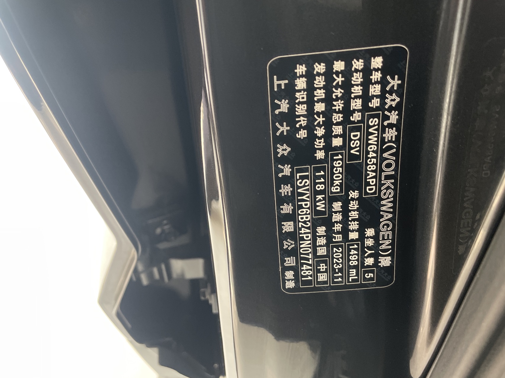 Volkswagen Tharu 2023 car image #3