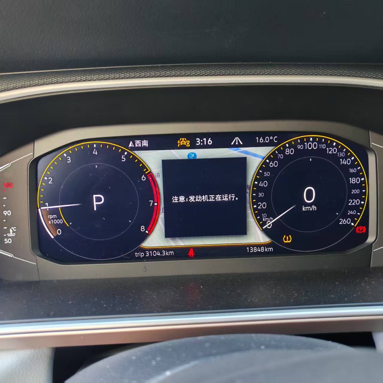 Volkswagen Tharu 2023 car image #6