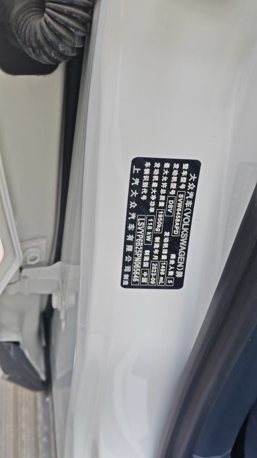 Volkswagen Tharu 2023 car image #3