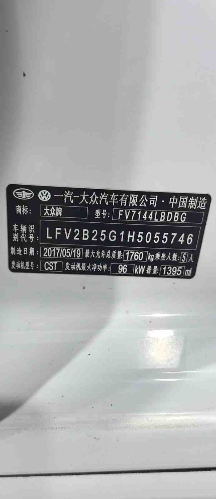 Volkswagen Golf 2017 #3 Volkswagen Golf 2017 car image #3