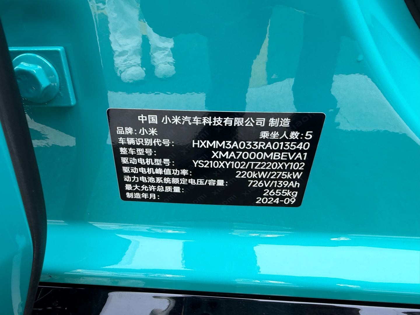 MI SU7 2024 immagine di auto #3