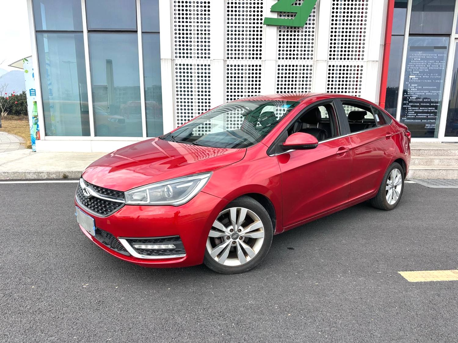 Chery Arrizo 5 2017 car image #2