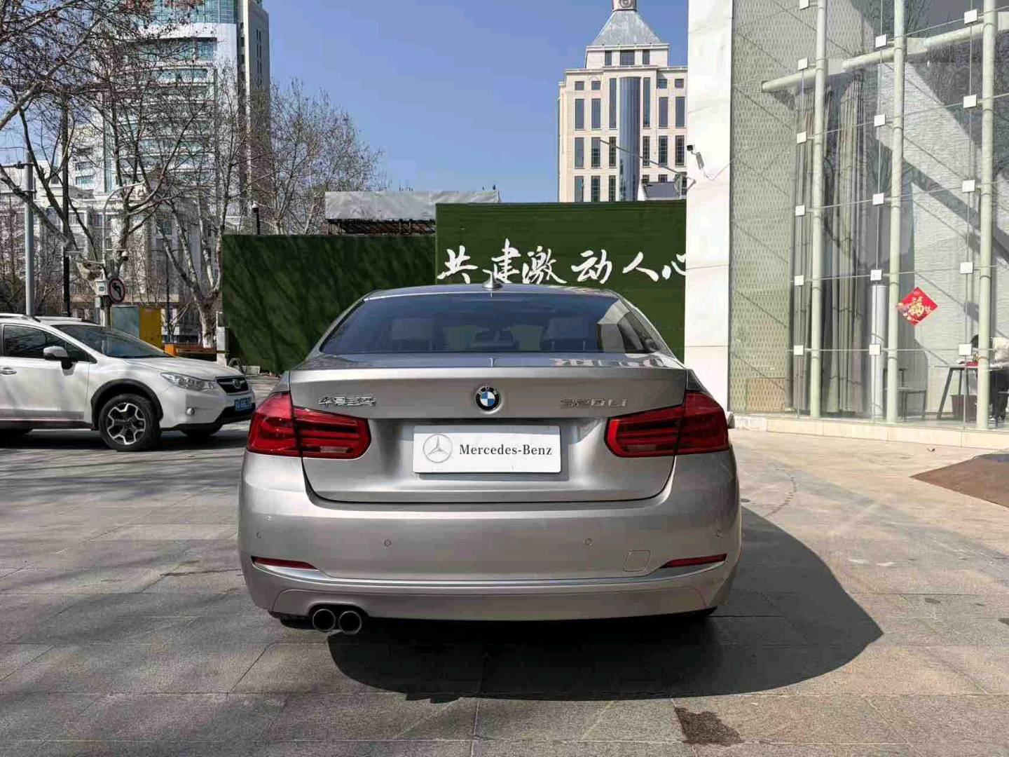 BMW 3 Series 2017 car image #10