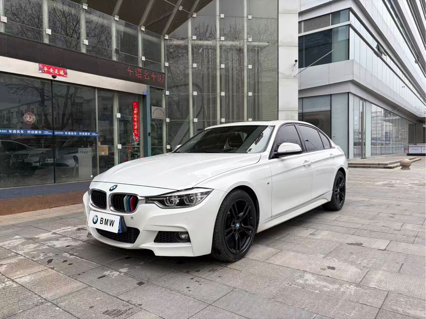 BMW 3 Series 2017 car image #2
