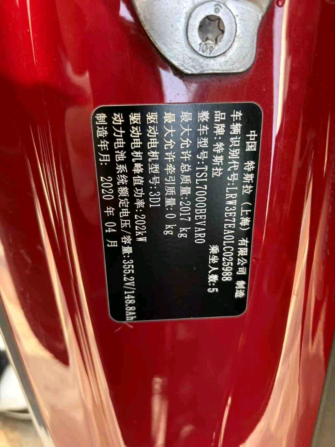 Tesla Model 3 2020 #3 Tesla Model 3 2020 car image #3