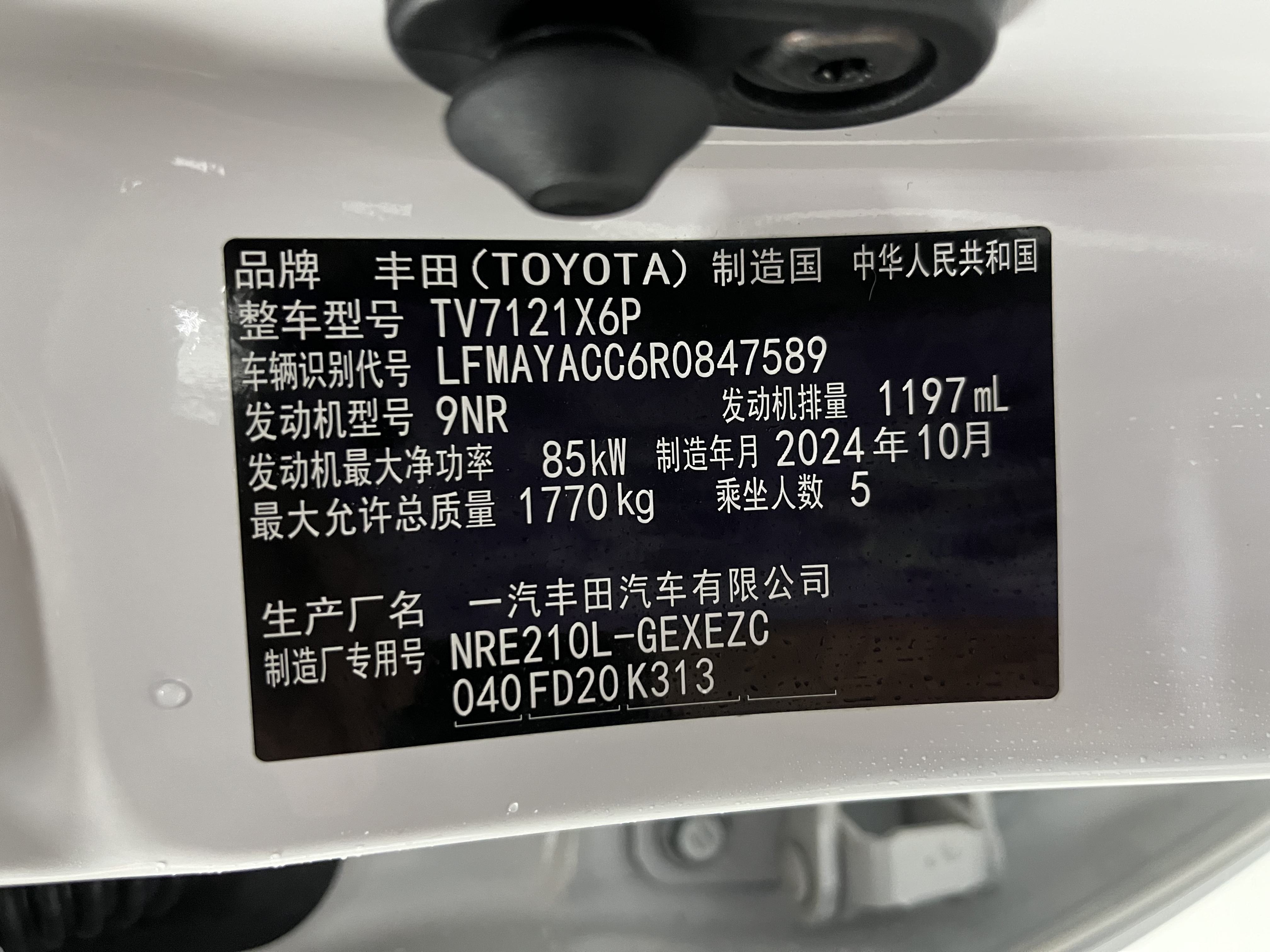 Toyota Corolla 2026 #3 Toyota Corolla 2026 car image #3
