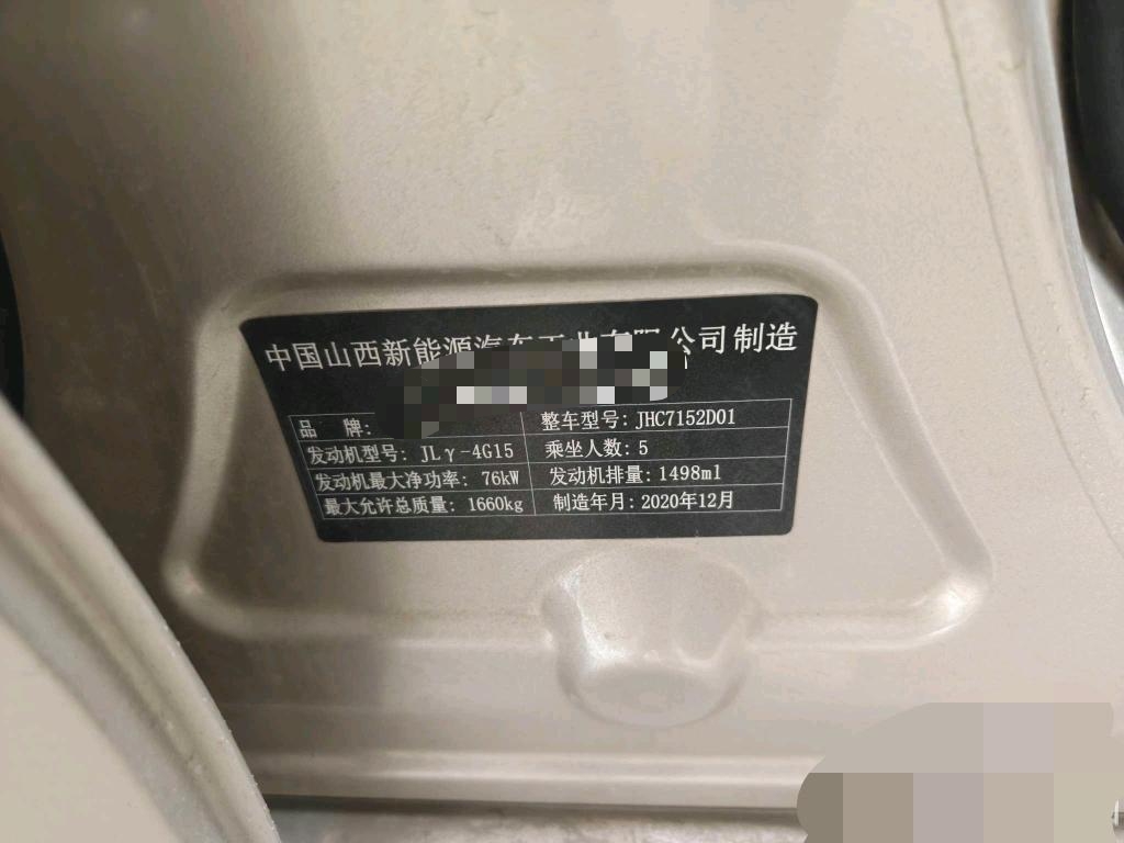 GEELY Emgrand 2021 car image #5