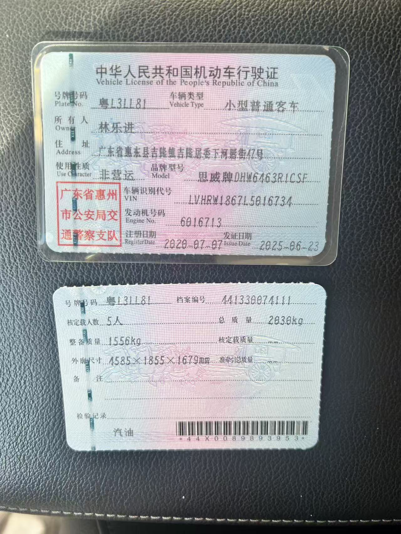 Honda CR-V 2020 car image #3