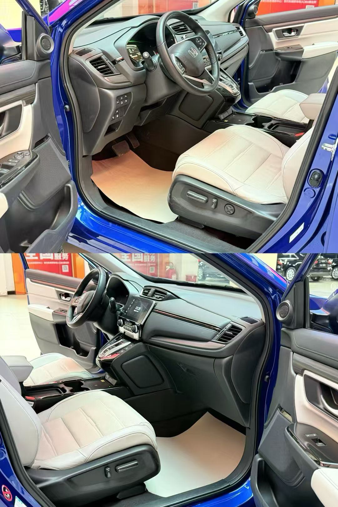 Honda CR-V New Energy 2021 car image #9
