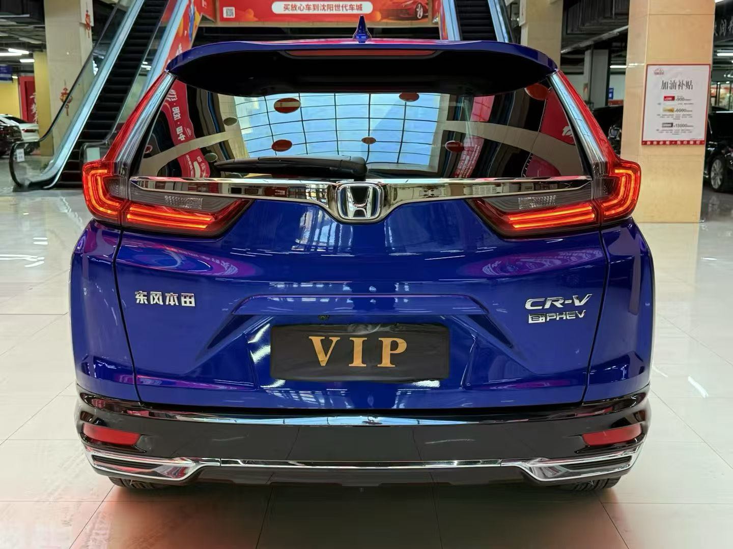 Honda CR-V New Energy 2021 car image #7