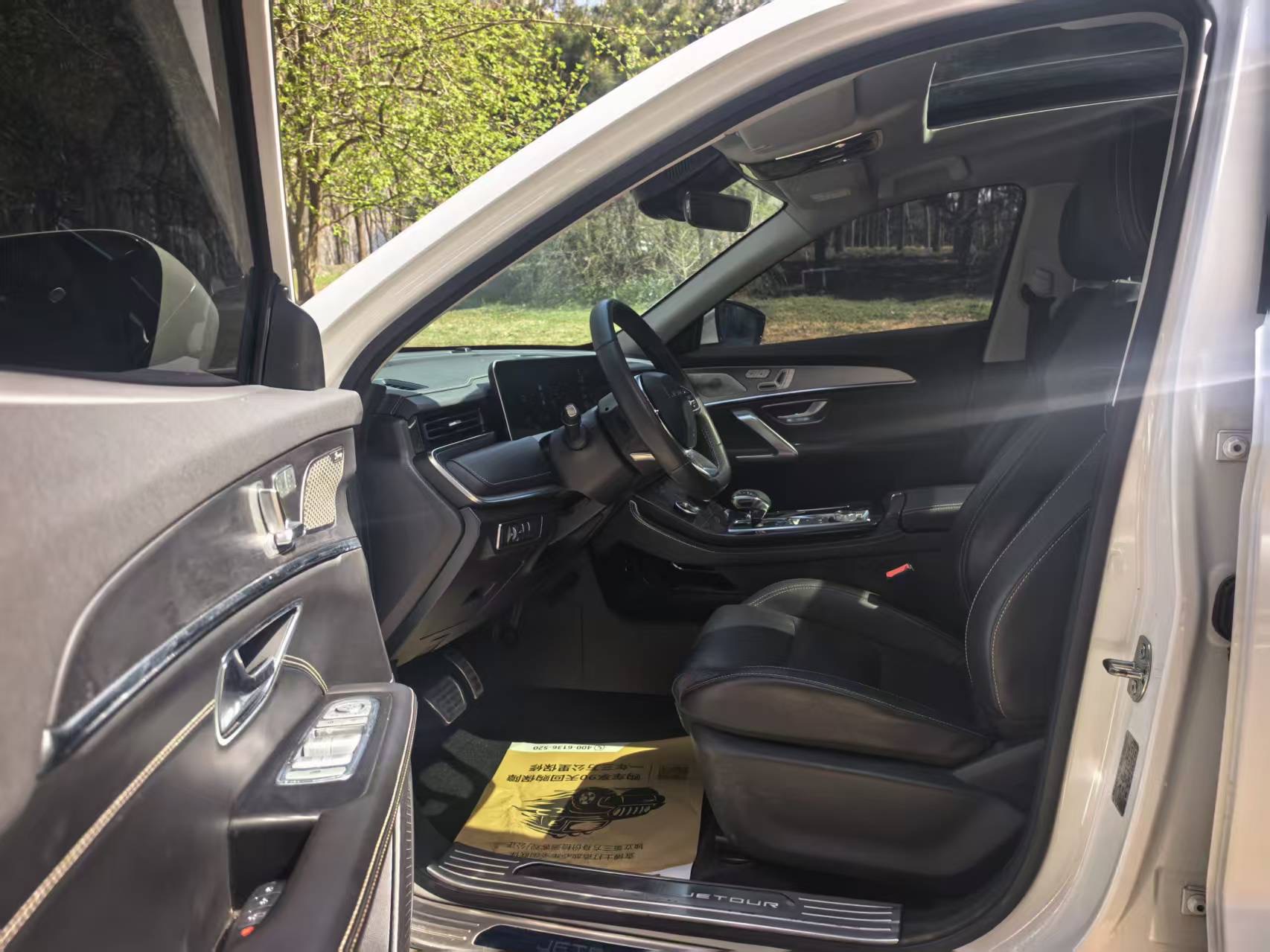 Jetour X70 PLUS 2022 car image #4