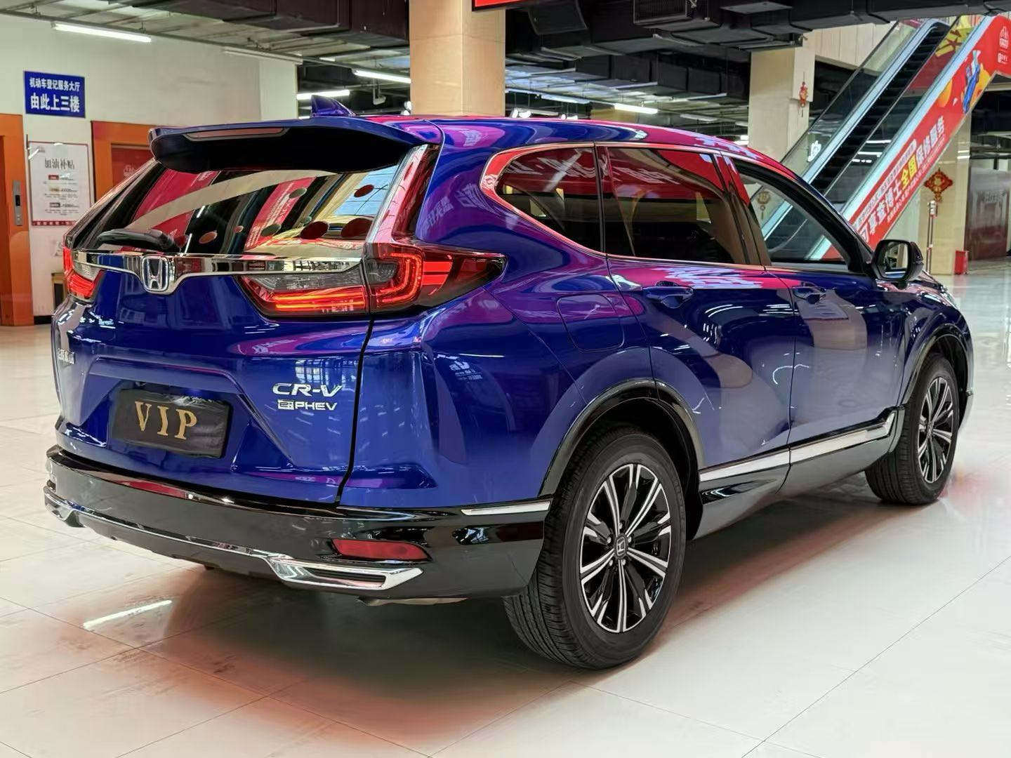 Honda CR-V New Energy 2021 car image #6
