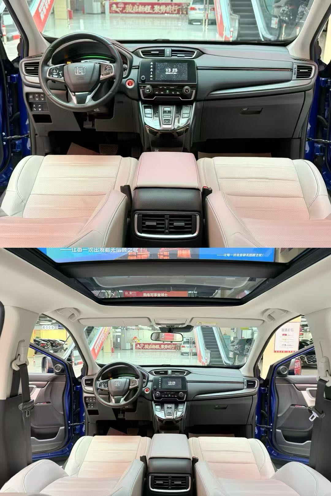 Honda CR-V New Energy 2021 car image #10