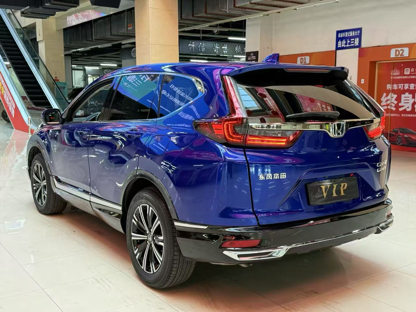 Honda CR-V New Energy 2021 car image #11