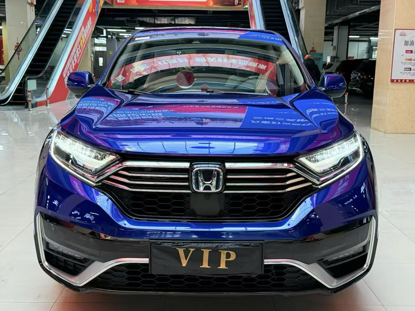 Honda CR-V New Energy 2021 car image #5