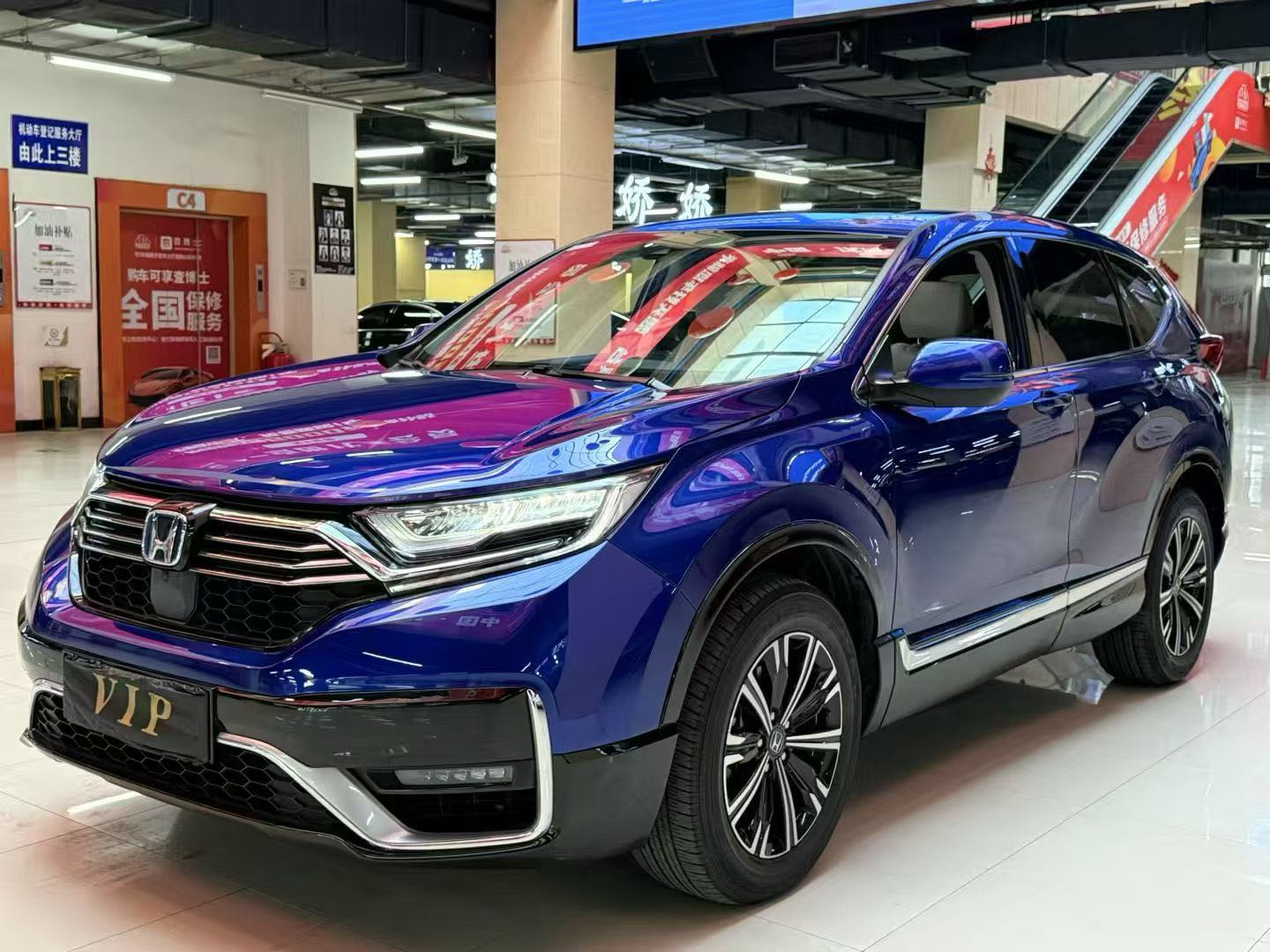 Honda CR-V New Energy 2021 car image #2