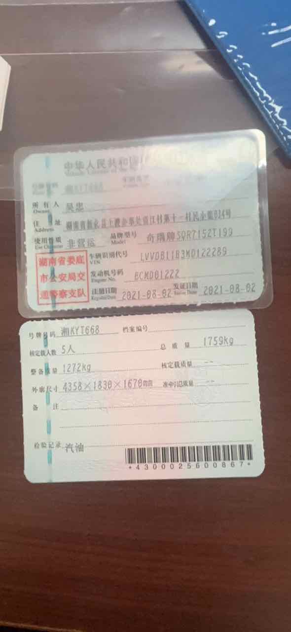 Chery Tiggo 5x 2021 #3 Chery Tiggo 5x 2021 car image #3