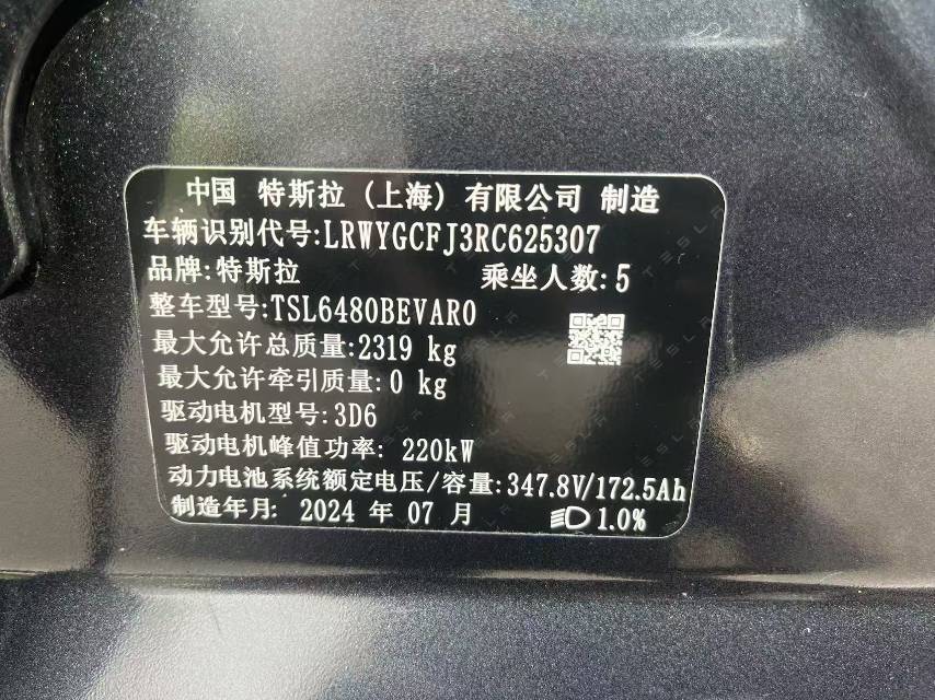 Tesla Model Y 2024 car image #3