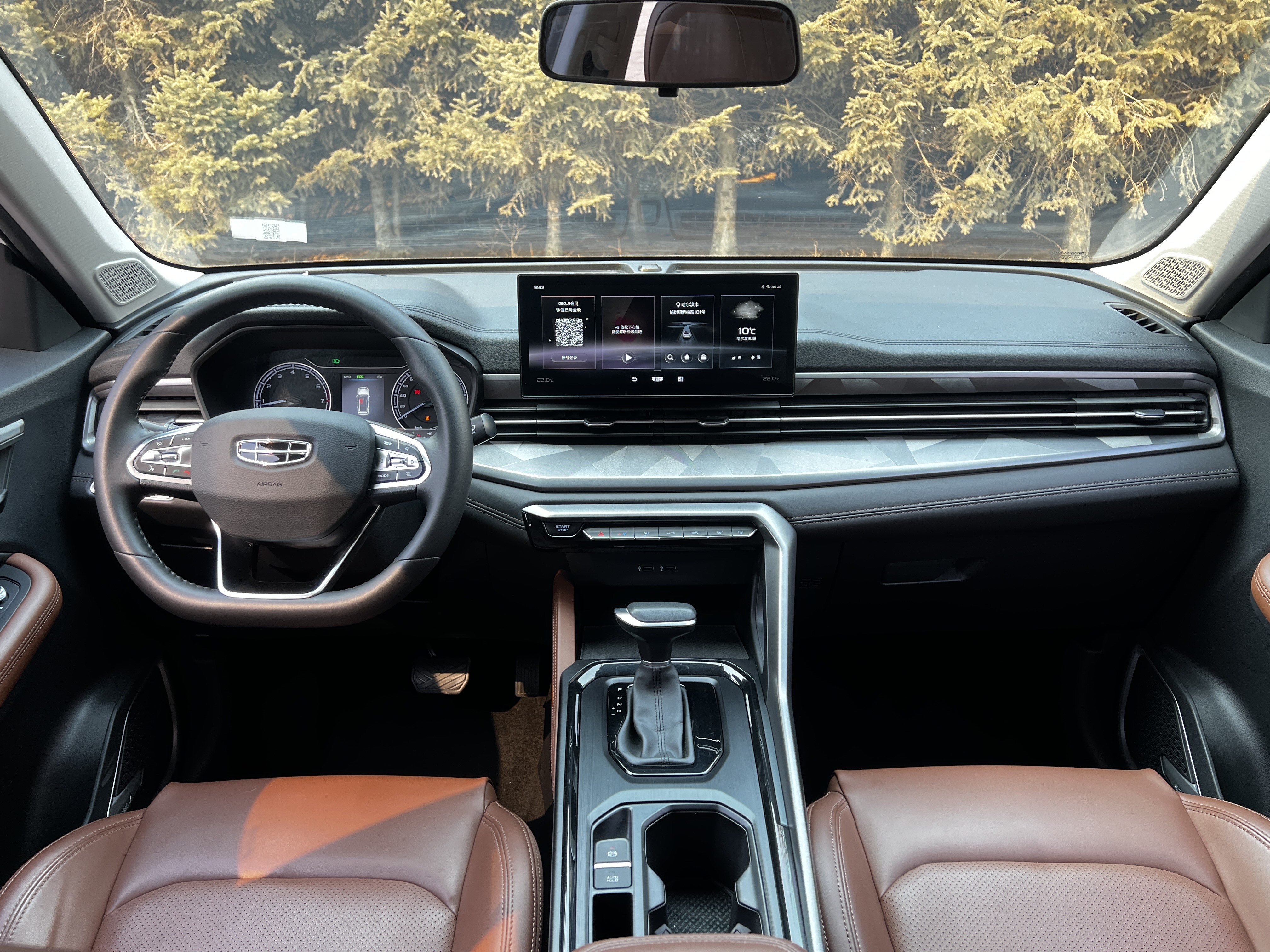 GEELY Vision X6 2022 car image #10