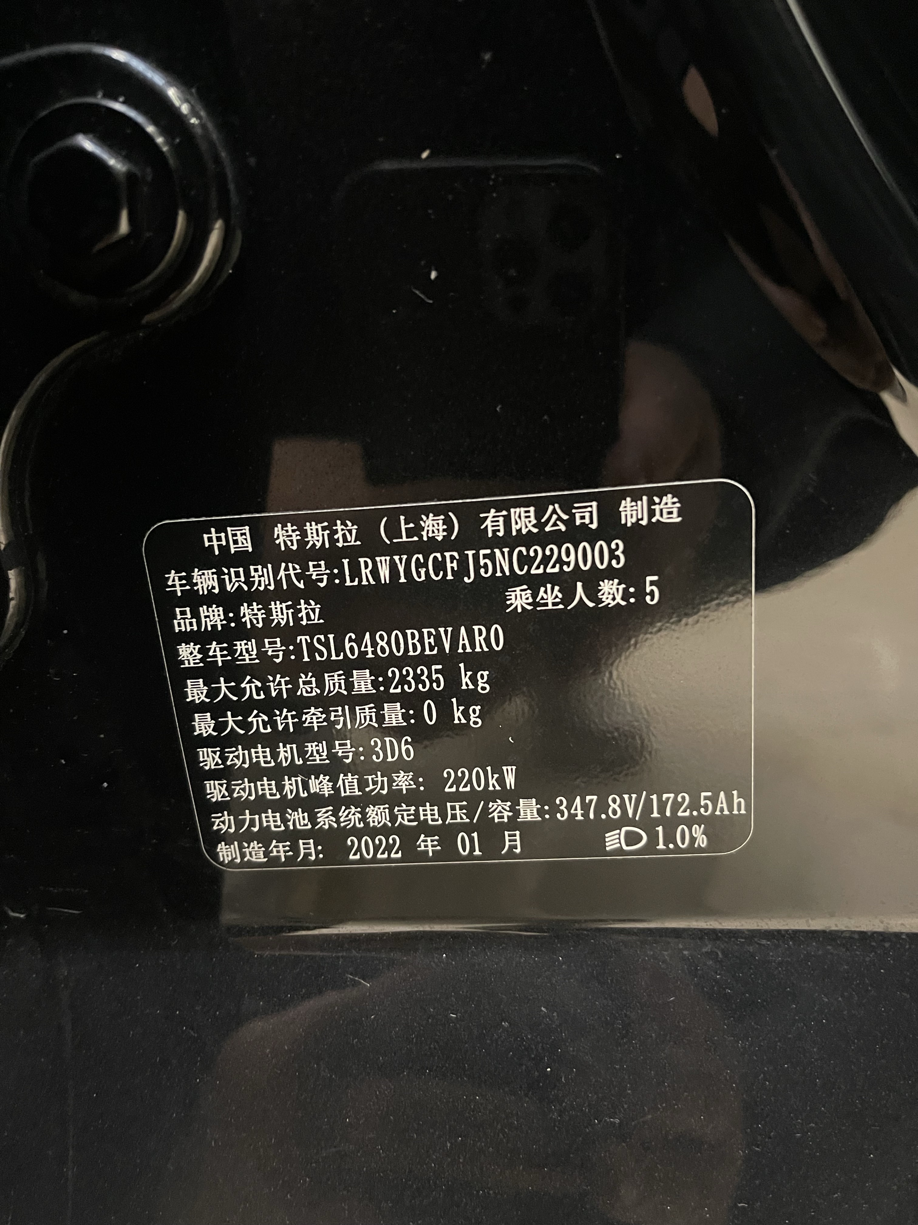 Tesla Model Y 2021 car image #3