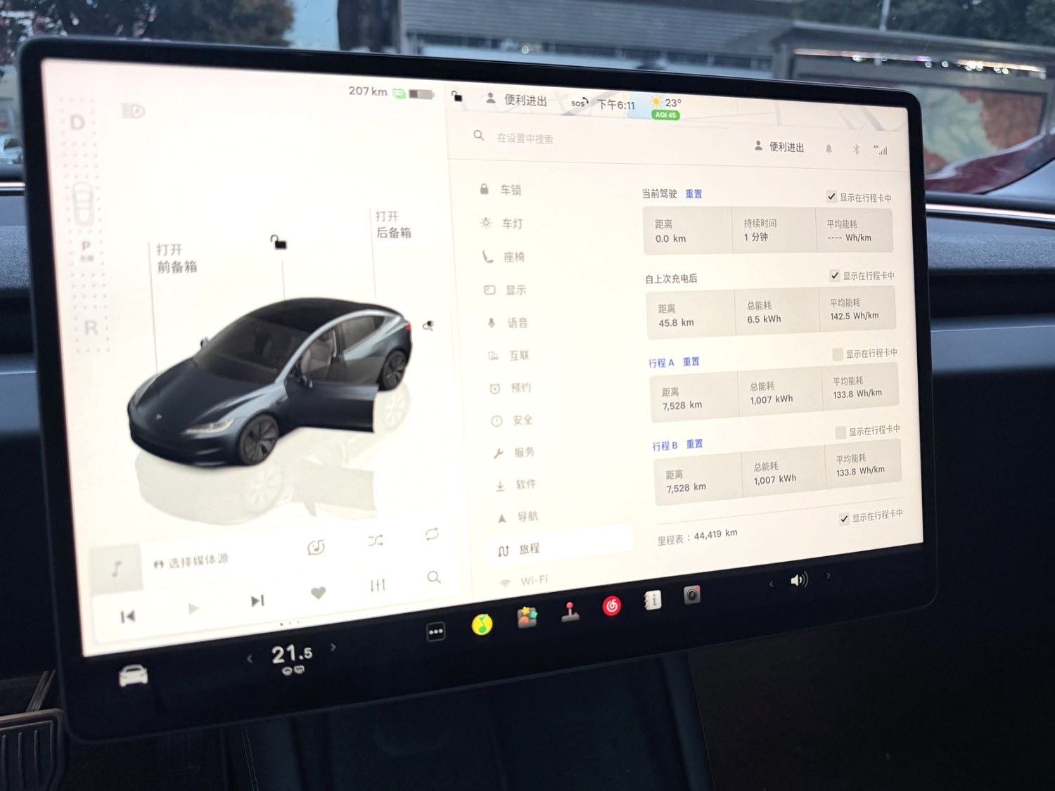 2024 immagine di auto #11