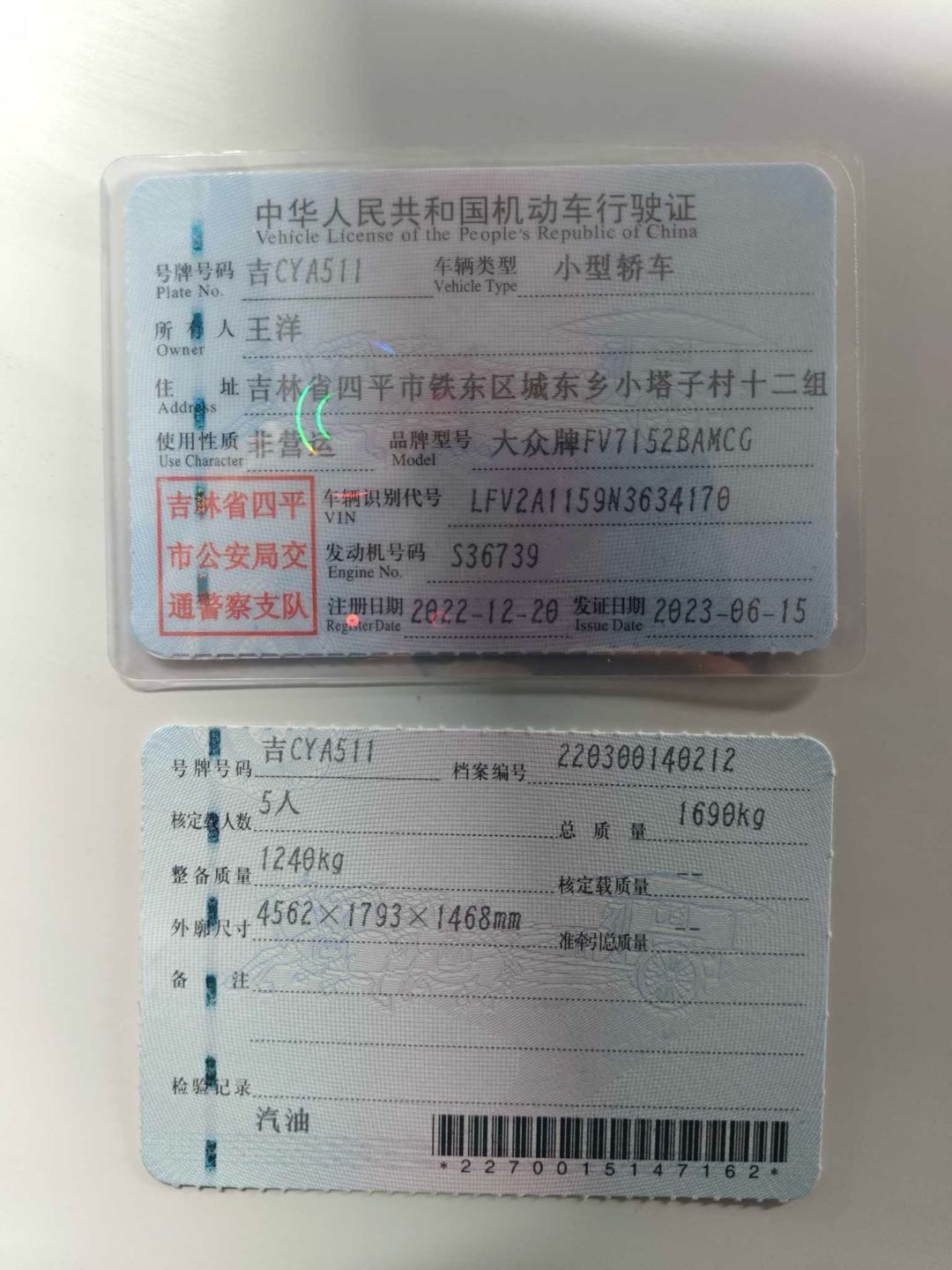 Volkswagen Bora 2022 #3 Volkswagen Bora 2022 car image #3