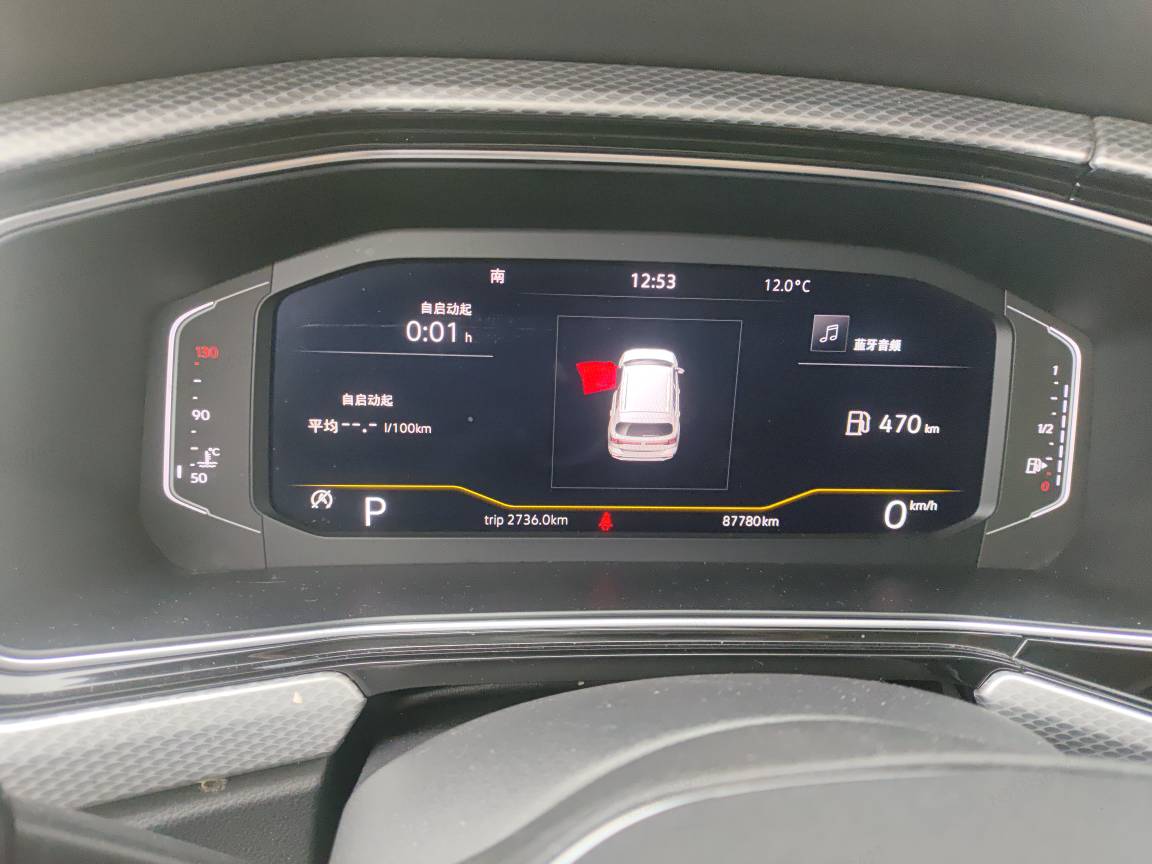 Volkswagen Tacqua 2023 #5 Volkswagen Tacqua 2023 immagine di auto #5