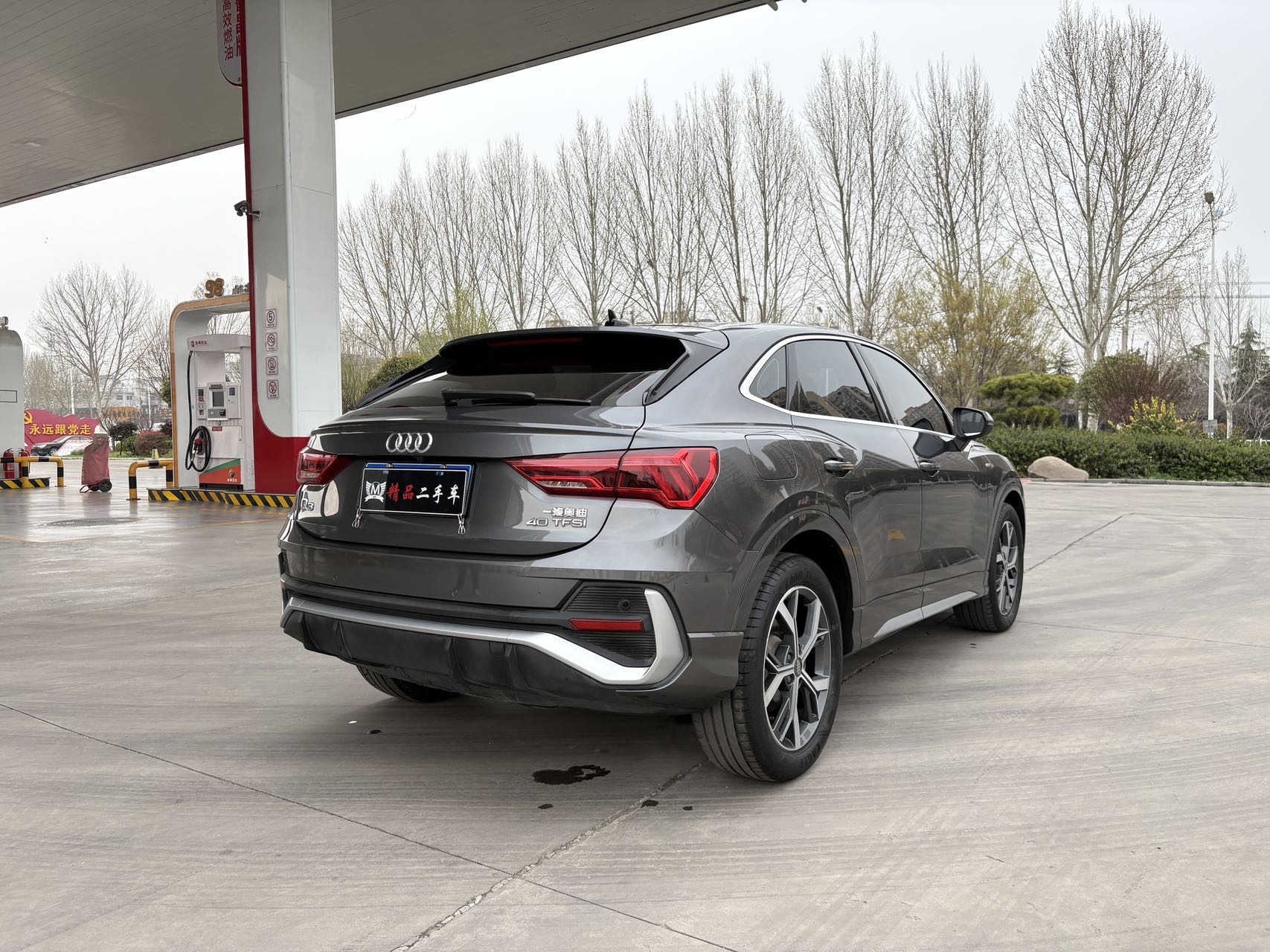 Audi Q3 Sportback 2020 car image #11