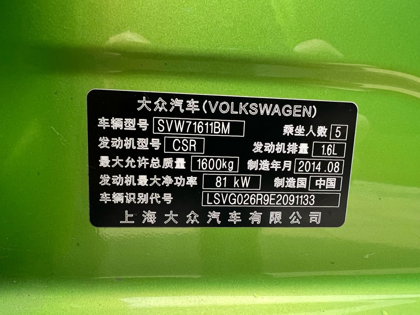 Volkswagen Polo 2015 car image #3