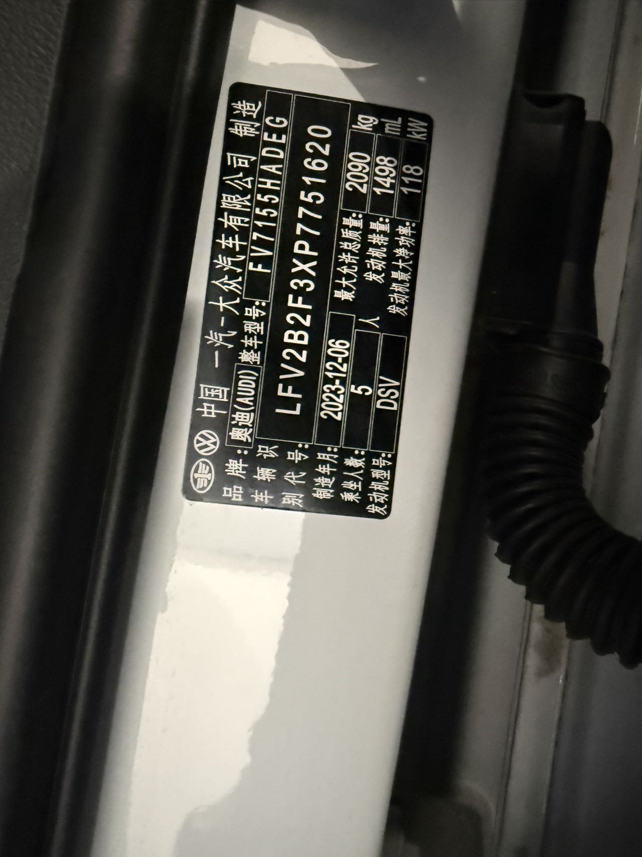 Audi Q3 2024 car image #3