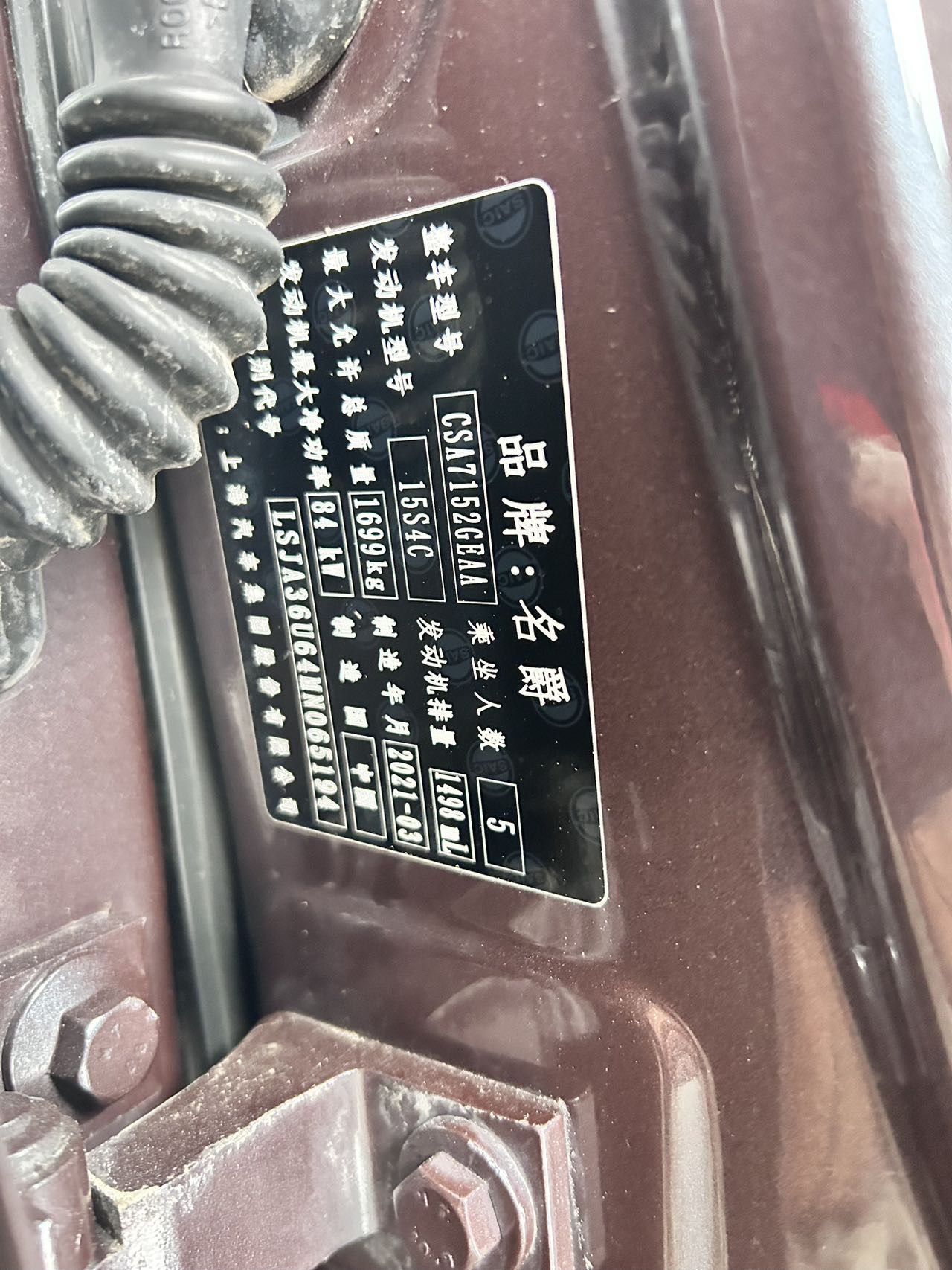 MG 5 2021 #3 MG 5 2021 car image #3