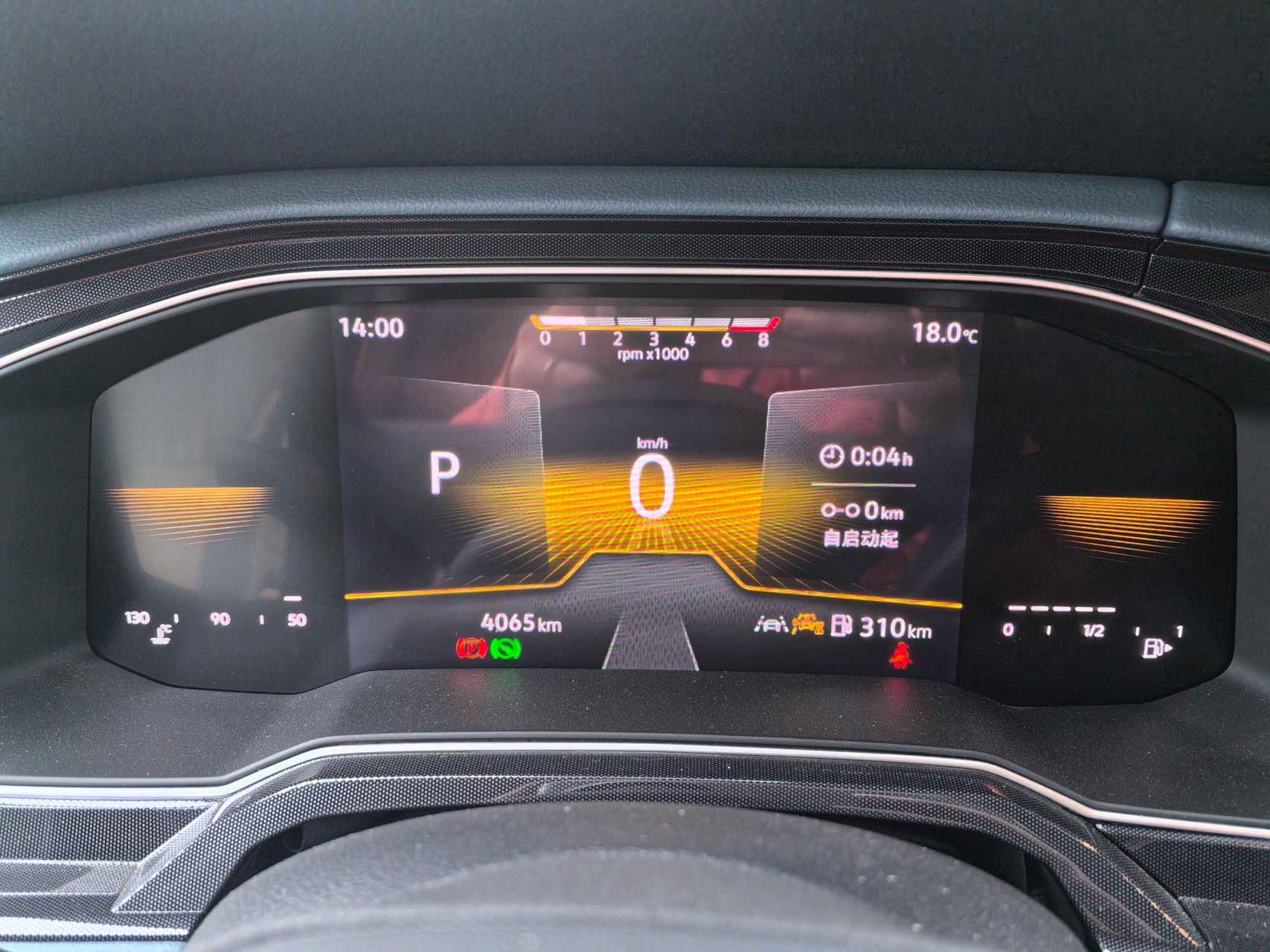 Volkswagen Lavida 2024 car image #5