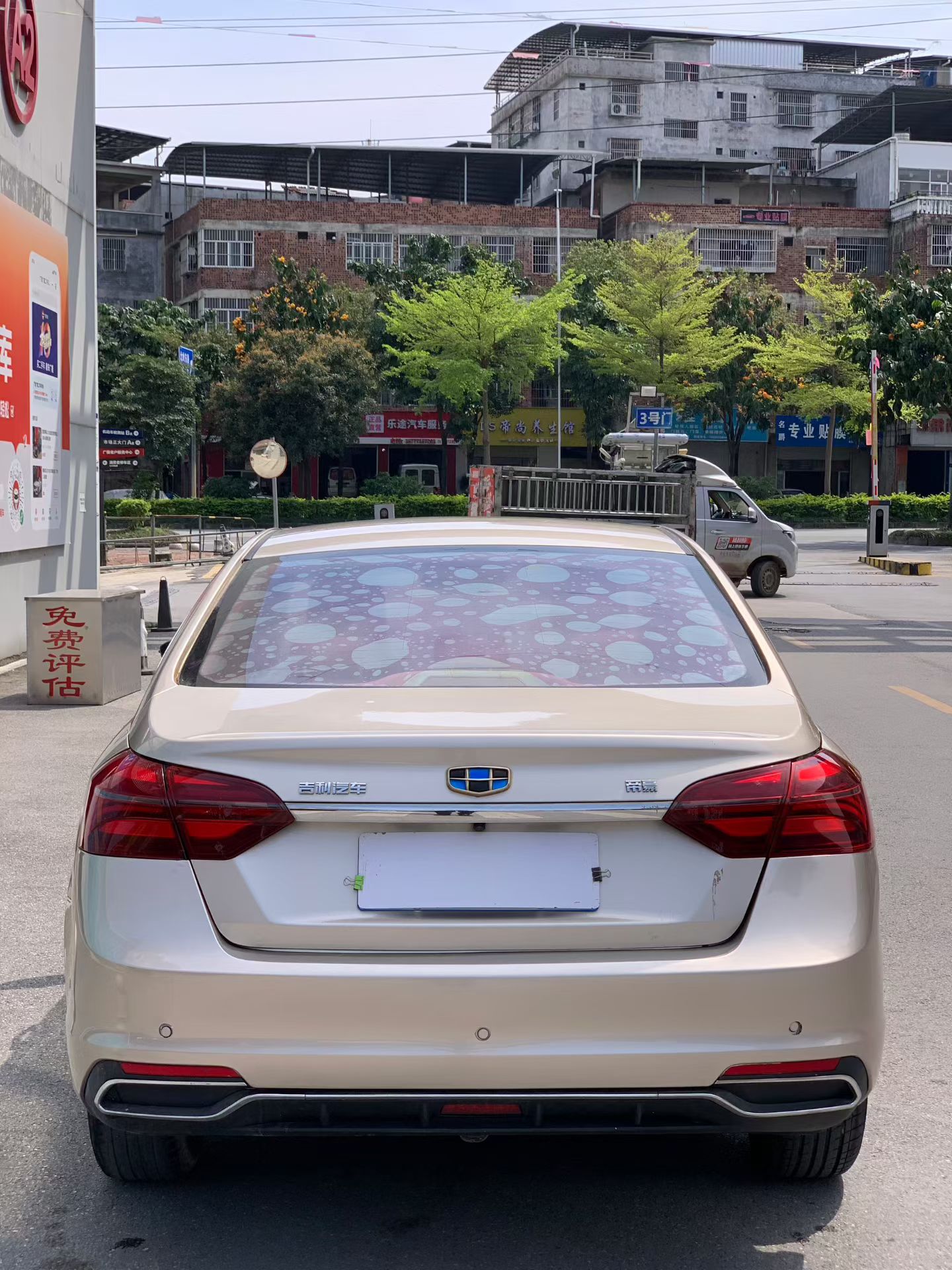GEELY Emgrand 2018 #7 GEELY Emgrand 2018 car image #7