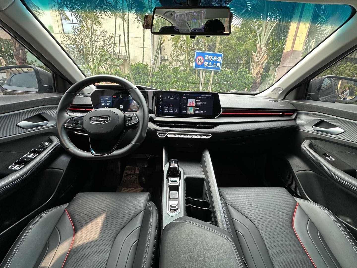 GEELY Binray 2024 car image #7