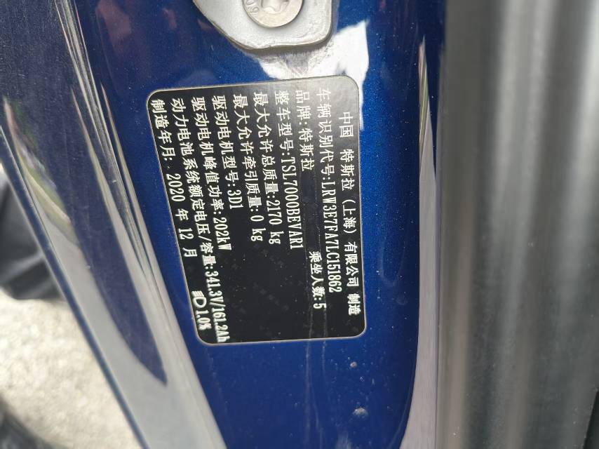 Tesla Model 3 2020 car image #3