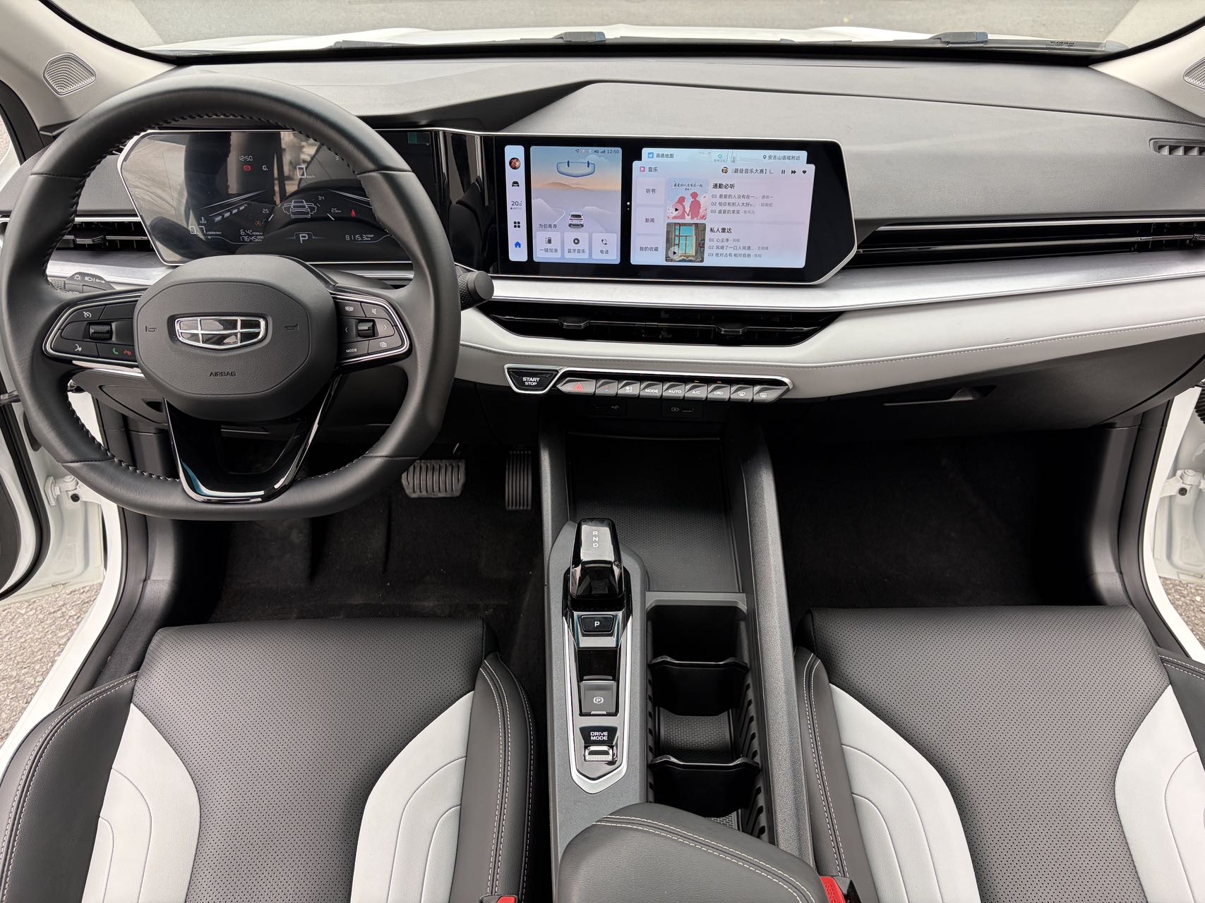 GEELY Binray 2024 #10 GEELY Binray 2024 car image #10