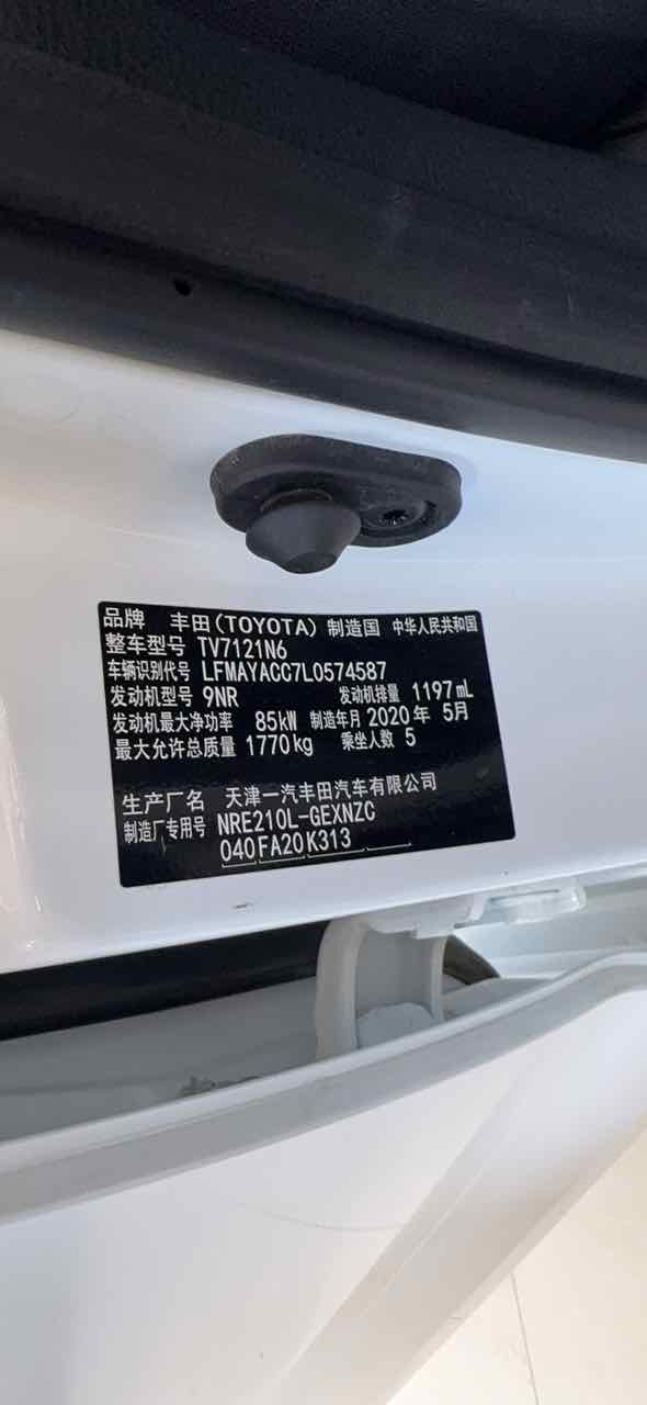 Toyota Corolla 2020 #3 Toyota Corolla 2020 car image #3