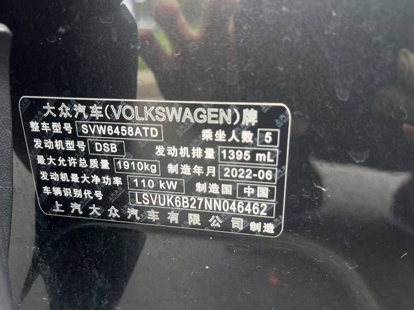 2022 #2 2022 car image #2